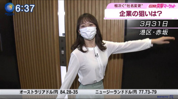 片渕茜アナ、白ブラウスおっぱいエッロ！ブラ透けYCの膨らみエッチ最高の画像