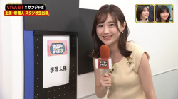 若林有子アナ、ノースリニットおっぱいエッロ！白ブラ線がエッチ過ぎの画像