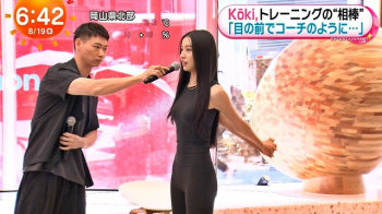 Kōki、ノースリぴっちりパンツの横乳おっぱいと股間エッロ過ぎ最高！の画像