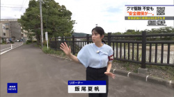 飯尾夏帆アナ、横乳おっぱい揺らしてるぞ！小刻みにプルプルがエロ過ぎの画像