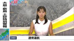 石渡花菜アナ、白ノースリ腋おっぱいデッカ！乳横の膨らみタマランちの画像