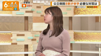 田原萌々アナ、今日のニットおっぱいデッカ過ぎるお辞儀したらボイ～ンの画像