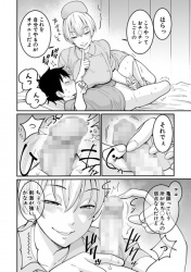 【エロ漫画】オナニーを知らないショタが病院の看護師さんから手コキやフェラ→童貞卒業セックスの画像