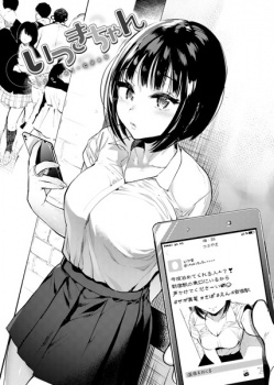 【エロ漫画】家出jkを泊めてあげるが手を出せないでいると後ろから首舐め手コキをしてくれ…の画像