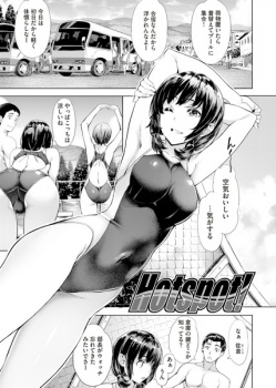 【エロ漫画】倉庫でエッチな事をしている先輩後輩を覗いていたら覗いている側も盛り上がってきて…の画像