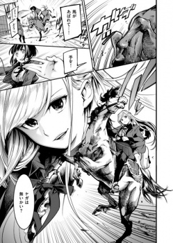 【エロ漫画】皆からモテて頼りされている女先輩のオナニーを発見したら…の画像