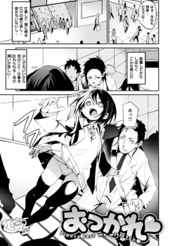 【エロ漫画】転びそうになったjkを助けたら知り合いになって満員電車で誘惑されちゃうの画像