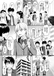 【エロ漫画】一緒に暮らしている幼馴染みのメイドさんにエッチな命令をすると言う事を聞いてくれ…の画像