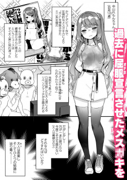 【エロ漫画】大人だから絶対に敗けないッ！！！の画像