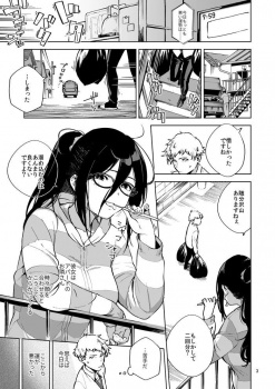 【エロ漫画】アパートの隣の部屋に住んでいるとなりのあやねさんの画像