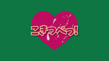 【アイドル】「リリシック学園」のハミパンチラや乳揺れの画像