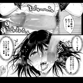 【エロ漫画】 クズ中年用務員の寝取りチンポに敗北しちゃう清楚系JK！！ 強すぎる中年チンポに必死に抵抗するも…（サンプル10枚）の画像