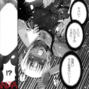 【エロ漫画】 生意気黒ギャル妹にエロいお仕置き！！ 無防備に水着を脱ぐ手伝いを命令してきたのでセクハラしまくった結果ｗｗｗの画像