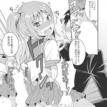 【エロ漫画】 男子校に美少女（）！？  美少女にしか見えないオトコノコ達が放課後に先輩の包茎巨根を初剥きセックスｗｗｗの画像