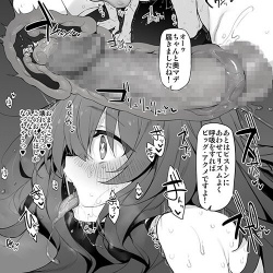 【エロ漫画】キモ中年のセクハラヨガで巨チンの虜にされてしまう□リ巨乳系人妻！！（サンプル8枚）の画像