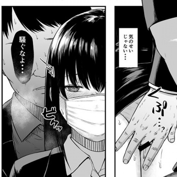 【エロ漫画】 中年痴漢おじさんにトロトロ絶頂させられるOL！！ 彼氏と別れて欲求不満が続いているOLが電車でおじさんにお持ち帰りされちゃうｗｗｗ（サンプル9枚）の画像