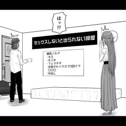 【SAO・エロ漫画】 アスナNTRセックス！！ セックスしないと出られない部屋にクラインとアスナが囚われて葛藤しながらも絶頂セックスｗｗｗ（サンプル11枚）の画像
