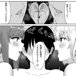 【エロ漫画】 ドS美人姉妹の二人がかり乳首責め！！ ドM男が乳首を弄くりまわされてイカされまくるｗｗｗ（サンプル17枚）の画像