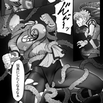 【ダイの大冒険・エロ漫画】 マァムが触手モンスターにエロピンチ！！ 魔物に敗北してレイプ調教でメス奴隷にされてしまう…（サンプル9枚）の画像