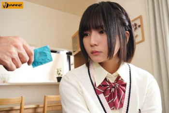 【乃木蛍】ヤンチャな幼馴染の巨乳JKに筆おろしを懇願するイジメられっ子の童貞くんの画像