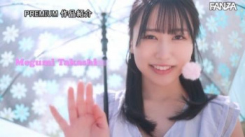 【高島愛】セクシー＆キュートな魅惑ボイスが超シコい元関東ローカル局のお天気お姉さんがAVデビュー！の画像