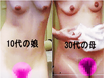 《無◯正》盗撮 女風呂【露天マ●コ】～「母娘」が入る「女湯のぞき」～若い娘の「美乳・巨乳」「ロリ乳・ワレメ」を望遠撮影の画像