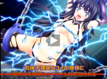 【敗北ヒロイン機械姦SM調教エロアニメ】絶頂尋問/洗脳機姦（X videos：５分）の画像