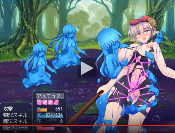 【敗北ヒロイン異種姦SM調教エロゲープレイ動画】駆錬輝晶 クォルタ アメテュス(X videos:14分)の画像