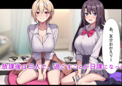 【巨乳女子高生（ＪＫ）ハーレムエロアニメ】ラブトラ！after story（X videos：１７分）の画像