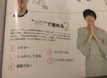 【画像】女さん「男なんて“コレ”で攻めれば即堕ちするんだよねw」の画像