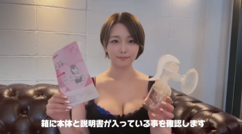 【画像】ＹｏｕＴｕｂｅの授乳解説動画、限界突破ｗｗｗｗの画像