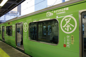 【画像】めちゃくちゃ匂いそうな山手線、見つかるｗｗｗｗの画像