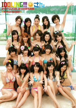 【画像】『元アイドリング！！！』でエッチしたいメンバーｗｗｗｗｗの画像
