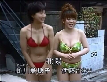 【画像】北陽・伊藤さおりのムッチムチィ…の画像