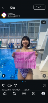 【画像】水泳女子さん、タオルを見せつけるもちょっとえっちぃｗｗｗの画像