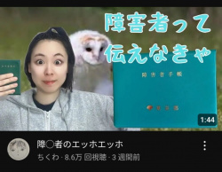 【画像】明日香キララを煽った女、禁止カード発動の画像