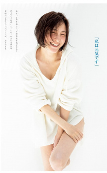 【画像】広末涼子（４２）、谷間を見せるｗｗｗの画像