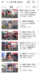 【画像】韓国人YouTuberさん、気付いてしまうwwwの画像