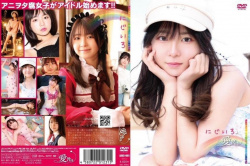 【画像】ＡＶ女優の娘の『愛Ｒｉｓ』さん、水着になってイメビを販売！ｗｗｗｗｗｗの画像