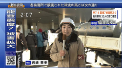 【画像】地震報道の女子アナにエッチな過去ｗｗｗｗｗの画像