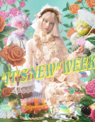 【画像】現在の橋本愛(30)がこちらですwwwの画像