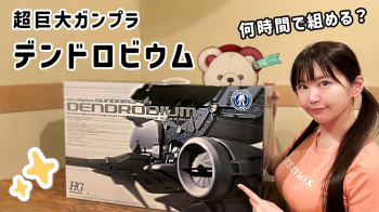 【画像】Ｇカップ声優、さすがにデカすぎるｗ ｗ ｗ ｗの画像