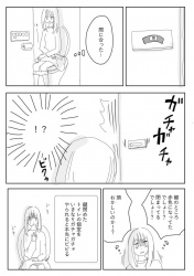 【画像】弱者男性のドアガチャ、ガチで女子に効いてたｗｗｗの画像