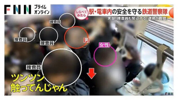 【画像】電車に乗る女子さん、痴漢捜査員に見守られる光景がヤバすぎるｗｗｗの画像