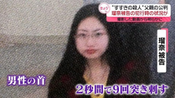 【画像】２秒間に９回刺せる女さん、そこそこ顔がイケていたｗｗｗの画像