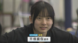 【動画像】１７歳の女子高生選手が可愛い！の画像
