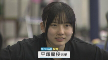 【動画像】１７歳の女子高生選手が可愛い！の画像