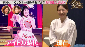 【画像】巨乳の元アイドル(28)さん、寿司職人に転職して炎上してしまうｗｗｗの画像