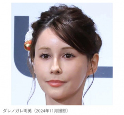 【画像】ハーフ系美人タレントさん、整形疑惑に猛反応してしまった結果ｗｗｗの画像
