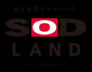 【画像】ＳＯＤから採用通知きたｗｗｗｗの画像